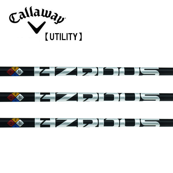 キャロウェイ/Callaway ユーティリティ スリーブ装着シャフト PROJECT X プロジェクト X ハザーダスブラック第４世代 HZRDUS BLACK GEN4 HY 80/90