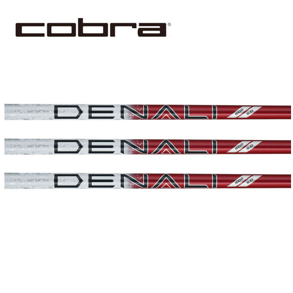 コブラ/COBRA OPTM / DS-ADAPT/ KING LTDx/ AEROJET スリーブ装着シャフト PROJECT X プロジェクト X DENALI RED ディナリ レッド|エンデバーゴルフ