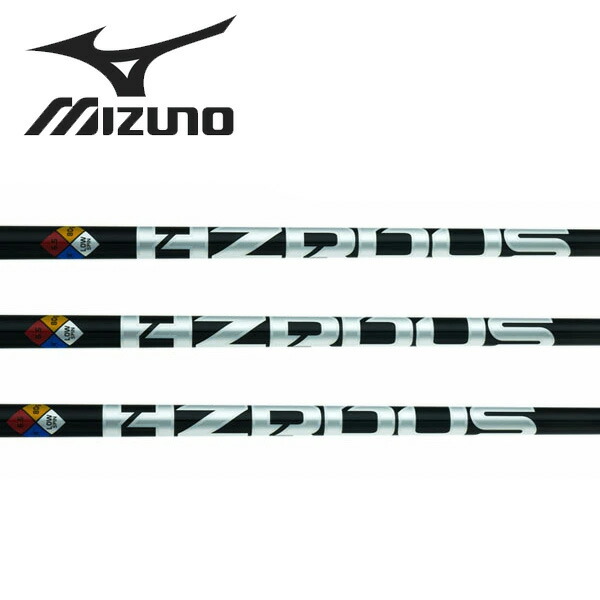 ミズノ/MIZUNO 衣袂備え付ける立て坑 \u003cBR\u003ePROJECT X 事業計画 X \u003cBR\u003eハザーダス 黒いこと 第４時人 \u003cBR\u003eHZRDUS BLACK GEN4 60/70/80