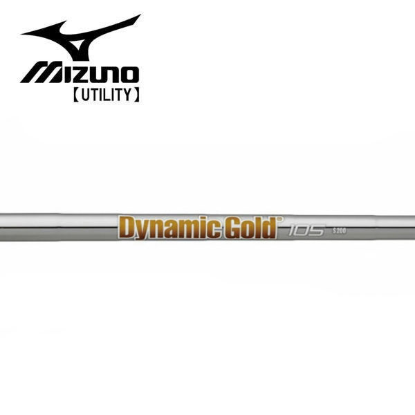 ミズノ/MIZUNO ユーティリティ スリーブ装着シャフト TRUE TEMPER トゥルーテンパー　 Dynamic Gold 105 ダイナミックゴールド 105