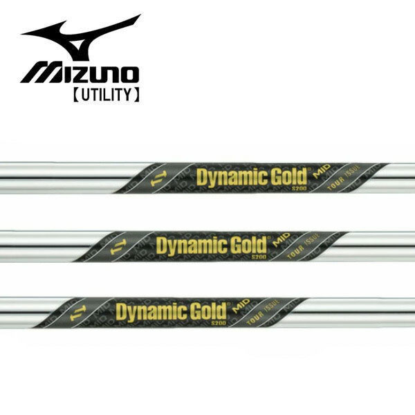 ミズノ/MIZUNO ユーティリティ スリーブ装着シャフト TRUE TEMPER トゥルーテンパー　 Dynamic Gold MID TOUR ISSUE ダイナミックゴールド ミッド ツアーイシュー