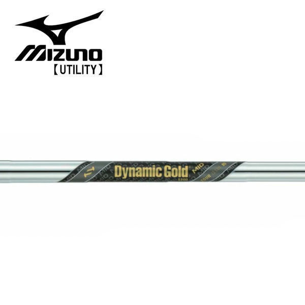 ミズノ/MIZUNO <br>ユーティリティ スリーブ装着シャフト <br>TRUE TEMPER トゥルーテンパー <br>Dynamic Gold MID95 TOUR ISSUE <br>ダイナミックゴールド ミッド95 ツアーイシュー