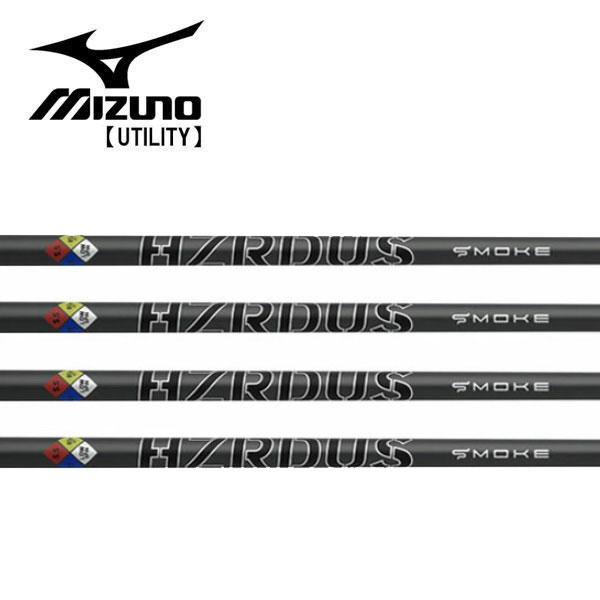ミズノ/MIZUNO ユーティリティ スリーブ装着シャフト PROJECT X プロジェクト X HZRDUS SMOKE BLACK HYBRID ハザーダス スモーク ブラック ハイブリッド｜エンデバーゴルフ