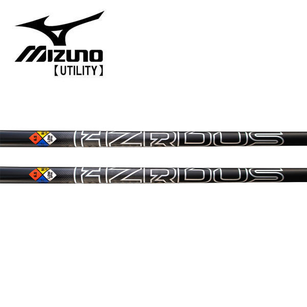 ミズノ/MIZUNO <br>ユーティリティ スリーブ装着シャフト  <br>PROJECT X プロジェクト X <br>HZRDUS GEN5 BLACK Hybrid ハザーダス GEN5 ブラック ハイブリッド