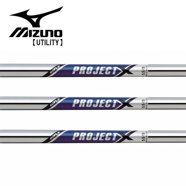 ミズノ/MIZUNO ユーティリティ スリーブ装着シャフト TRUE TEMPER トゥルーテンパー PROJECT X プロジェクト X|エンデバーゴルフ