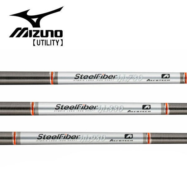 ミズノ/MIZUNO ユーティリティ スリーブ装着シャフト TRUE TEMPER トゥルーテンパー AEROTECH エアロテック STEEL FIBER スチールファイバー HLS エイチエルエス