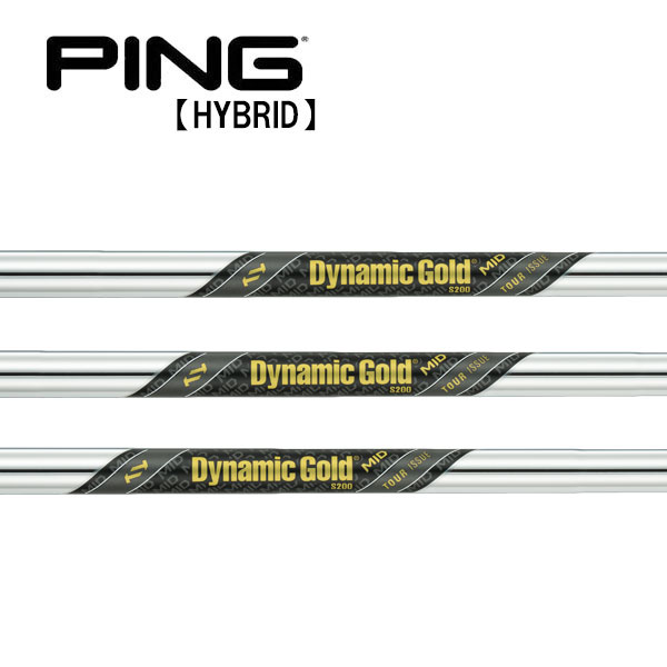 PINGユーティリティースリーブ ダイナミックゴールド DG ハイブリッド