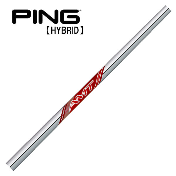 ピン/PING G440/G430/G425/G410 ハイブリッド スリーブ装着シャフト TRUE TEMPER トゥルーテンパー 新 AMT RED AMT レッド