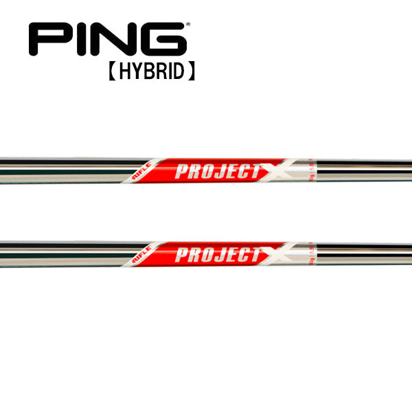 ピン/PING G440/G430/G425/G410 ハイブリッド スリーブ装着シャフト TRUE TEMPER トゥルーテンパー　 PROJECT X RED プロジェクト X レッド