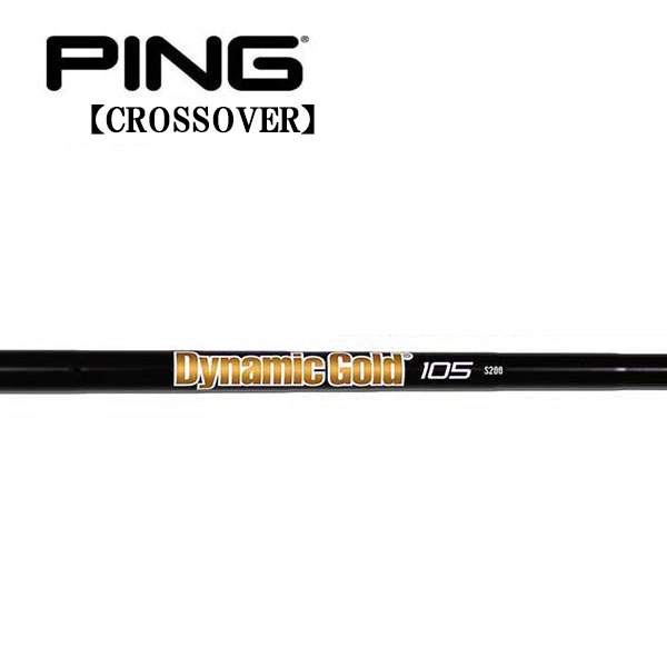 【UTC-048】PINGスリーブ プロジェクトX5.0 3番ユーティリティー用 楽天市場】ピン/PING i クロスオーバー アイアン型