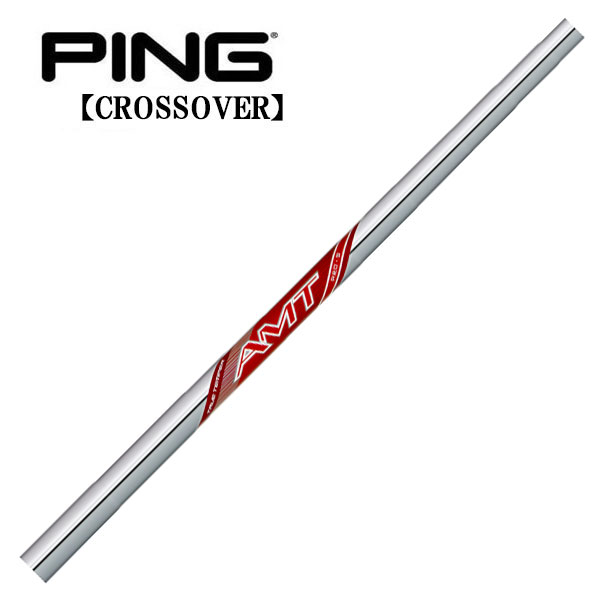 ピン/PING i クロスオーバー アイアン型ユーティリティ スリーブ装着シャフト TRUE TEMPER トゥルーテンパー 新 AMT RED AMT レッド｜エンデバーゴルフ