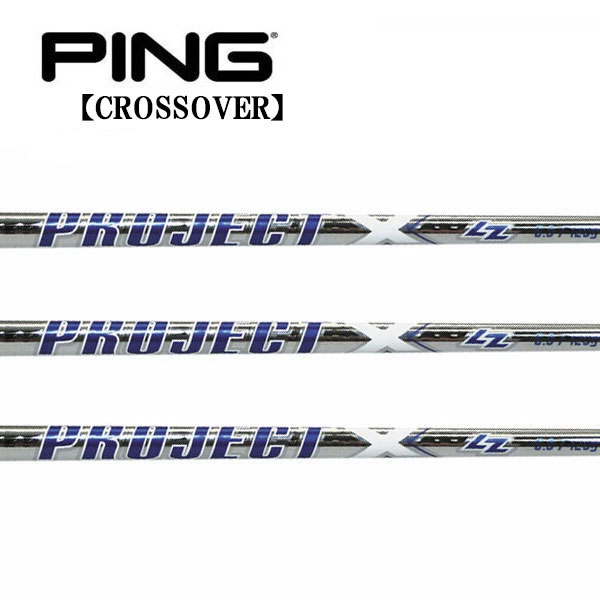 【UTC-048】PINGスリーブ プロジェクトX5.0 3番ユーティリティー用 prox.jpg