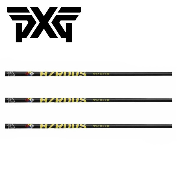 限定特価　PXG スリーブ装着シャフトPROJECT X プロジェクト X HZRDUS SMOKE YELLOW 60/70/80 ハザーダス スモーク イエロー 60/70/80｜エンデバーゴルフ