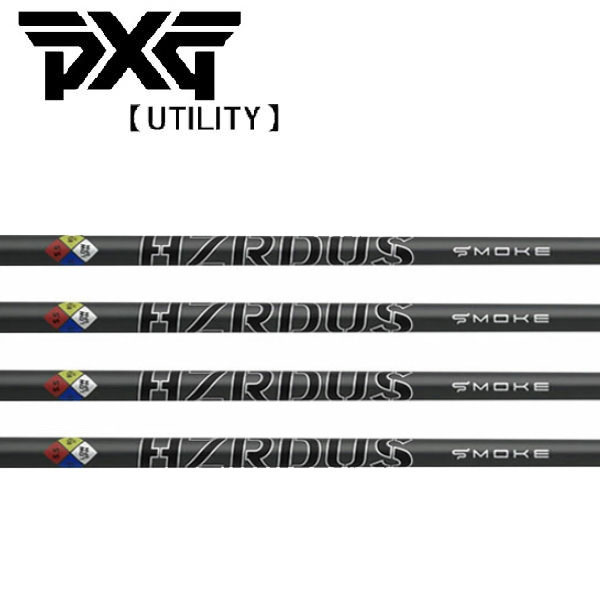 PXG ユーティリティ スリーブ装着シャフト PROJECT X プロジェクト X HZRDUS SMOKE BLACK HYBRID ハザーダス スモーク ブラック ハイブリッド｜エンデバーゴルフ