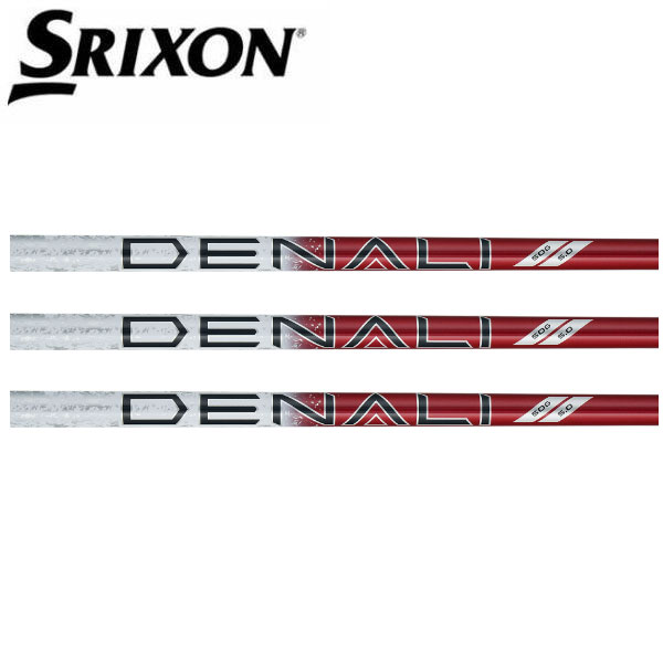 スリクソン/SRIXON ZXi /ZX5 /ZX7 /MKII /XXIO eks スリーブ装着シャフト PROJECT X プロジェクト X DENALI RED ディナリ レッド｜エンデバーゴルフ