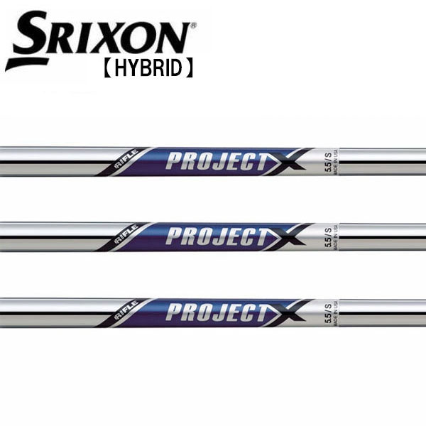 スリクソン/SRIXON ZXi ハイブリッド スリーブ装着シャフト TRUE TEMPER トゥルーテンパー PROJECT X プロジェクト X|エンデバーゴルフ