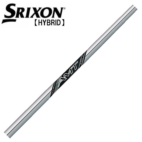 スリクソン/SRIXON ZXi ハイブリッド スリーブ装着シャフト TRUE TEMPER トゥルーテンパー 新 AMT BLACK AMT ブラック