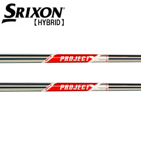 スリクソン/SRIXON ZXi ハイブリッド スリーブ装着シャフト TRUE TEMPER トゥルーテンパー　 PROJECT X RED プロジェクト X レッド