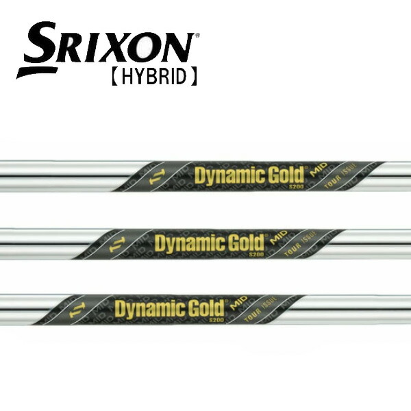 スリクソン/SRIXON ZXi ハイブリッド スリーブ装着シャフト TRUE TEMPER トゥルーテンパー　 Dynamic Gold MID TOUR ISSUE ダイナミックゴールド ミッド ツアーイシュー