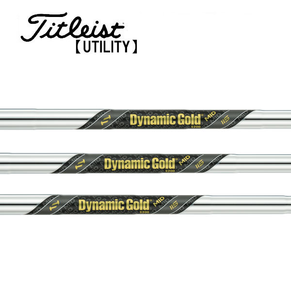 【楽天市場】タイトリスト/Titleist ユーティリティ スリーブ装着シャフト TRUE TEMPER トゥルーテンパー Dynamic Gold  MID TOUR ISSUE ダイナミック ゴールド ミッド ツアーイシュー : エンデバーゴルフ