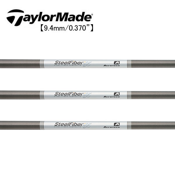 楽天市場】テーラーメイド/TaylorMade ハイブリッド(Rescue/GAPR) スリーブ装着シャフト TRUE TEMPER トゥルーテンパーAEROTECH  エアロテックSTEEL FIBER スチールファイバー fc パラレル : エンデバーゴルフ