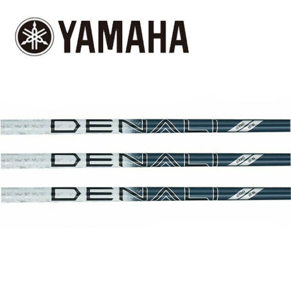 ヤマハ/YAMAHA 捩り作り付ける立て坑\u003cBR\u003ePROJECT X 事業計画 X \u003cBR\u003eDENALI BLUE \u003cBR\u003eディナリ 青色