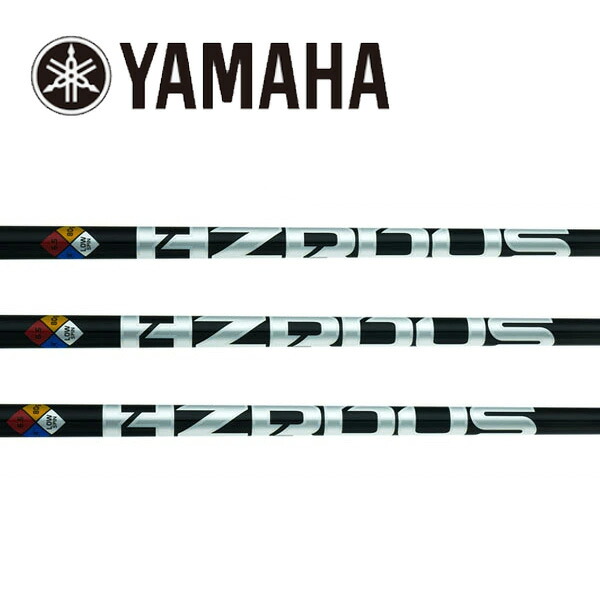 ヤマハ/YAMAHA 衣袂とり備える矢がら\u003cBR\u003ePROJECT X 事業計画 X \u003cBR\u003eハザーダス 黒いこと 第４時人 \u003cBR\u003eHZRDUS BLACK GEN4 60/70/80