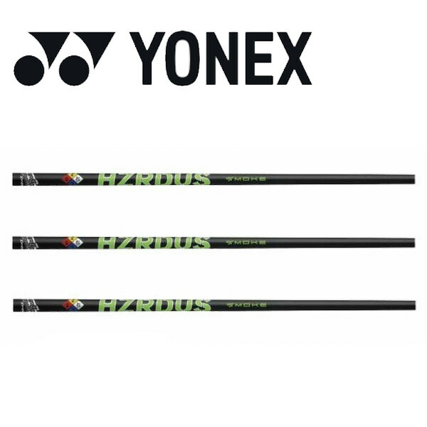 限定特価 ヨネックス/YONEX スリーブ装着シャフトPROJECT X プロジェクト X HZRDUS SMOKE GREEN 60/70/80 ハザーダス スモーク グリーン 60/70/80|エンデバーゴルフ