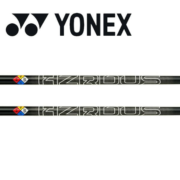 ヨネックス/YONEX 衣袂とり備える矢がら\u003cBR\u003ePROJECT X 事業計画 X \u003cBR\u003eハザーダス 黒いこと 第５時人 \u003cBR\u003eHZRDUS BLACK GEN5