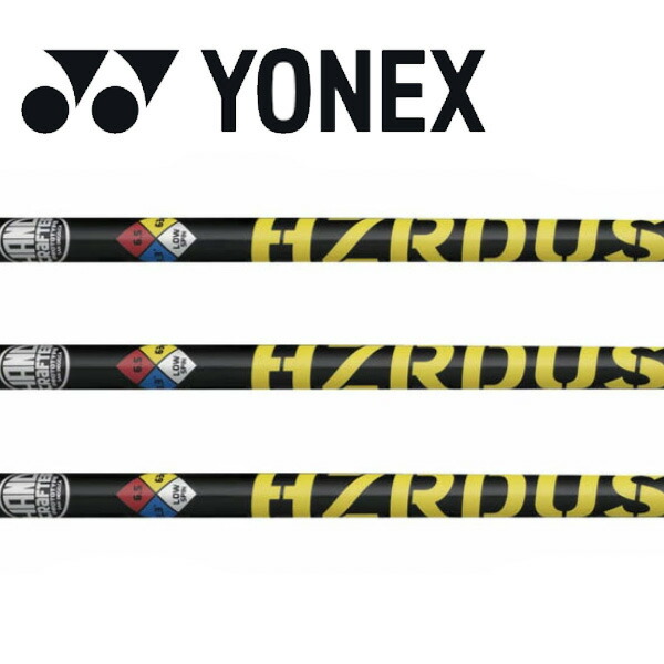 限定特価　ヨネックス/YONEX スリーブ装着シャフト PROJECT X プロジェクト X HZRDUS YELLOW 75/65 ハザーダス イエロー 75/65