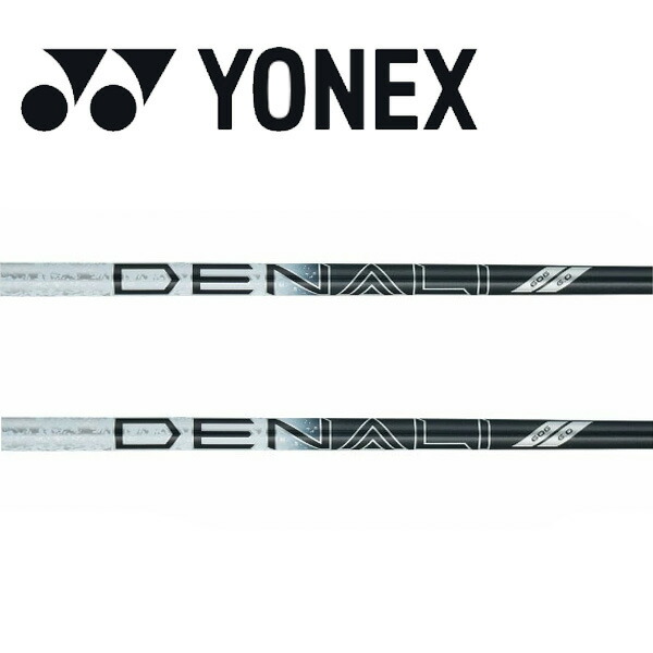 ヨネックス/YONEX 衣袂とり備える矢がら\u003cBR\u003ePROJECT X 事業計画 X \u003cBR\u003eDENALI BLACK \u003cBR\u003eディナリ 黒いこと