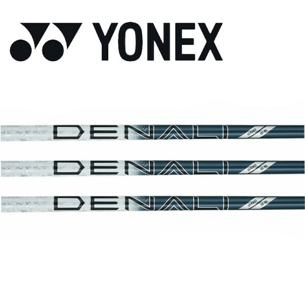 ヨネックス/YONEX 捩り作り付ける立て坑\u003cBR\u003ePROJECT X 事業計画 X \u003cBR\u003eDENALI BLUE \u003cBR\u003eディナリ 青色