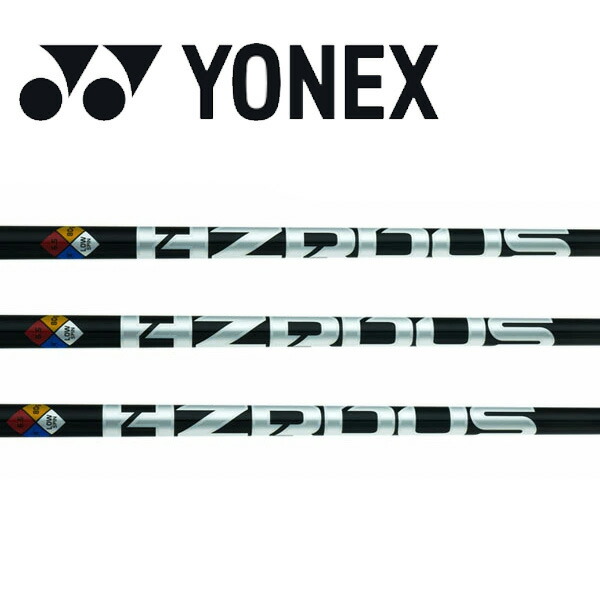 ヨネックス/YONEX 衣袂とり備える矢がら\u003cBR\u003ePROJECT X 事業計画 X \u003cBR\u003eハザーダス 黒いこと 第４時人 \u003cBR\u003eHZRDUS BLACK GEN4 60/70/80