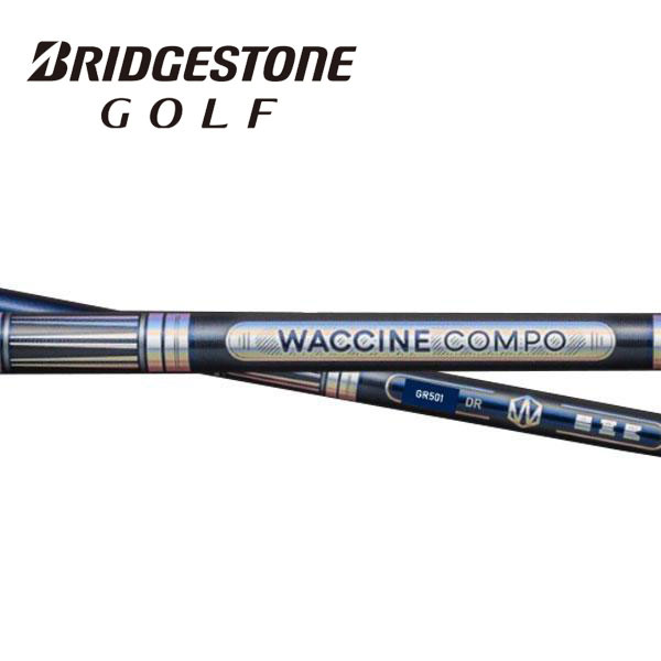 ブリヂストン/BRIDGESTONE \u003cBR\u003e捩り作り付ける立て坑 \u003cBR\u003eWACCINE COMPO ワクチンコンポ \u003cBR\u003eGR501/601 DR １番ウッド