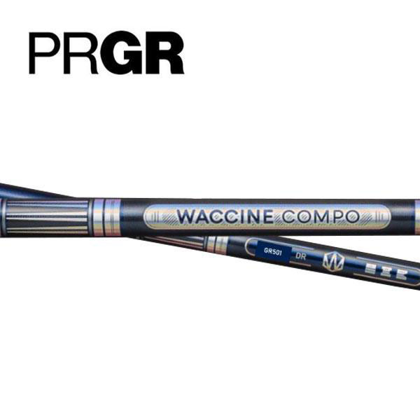 労働者階級歯車/PRGR 捩り作り付ける立て坑 \u003cBR\u003eWACCINE COMPO ワクチンコンポ \u003cBR\u003eGR501/601 DR １番ウッド