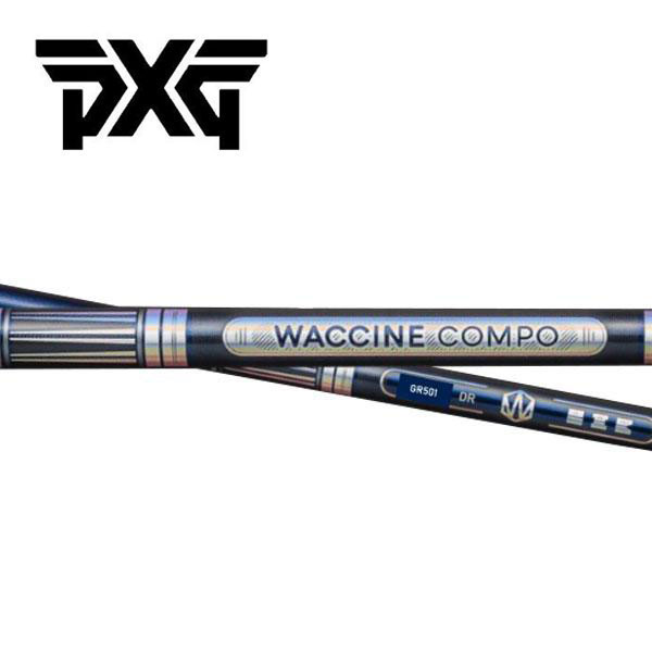 PXG 捩り作り付ける立て坑 \u003cBR\u003eWACCINE COMPO ワクチンコンポ \u003cBR\u003eGR501/601 DR １番ウッド