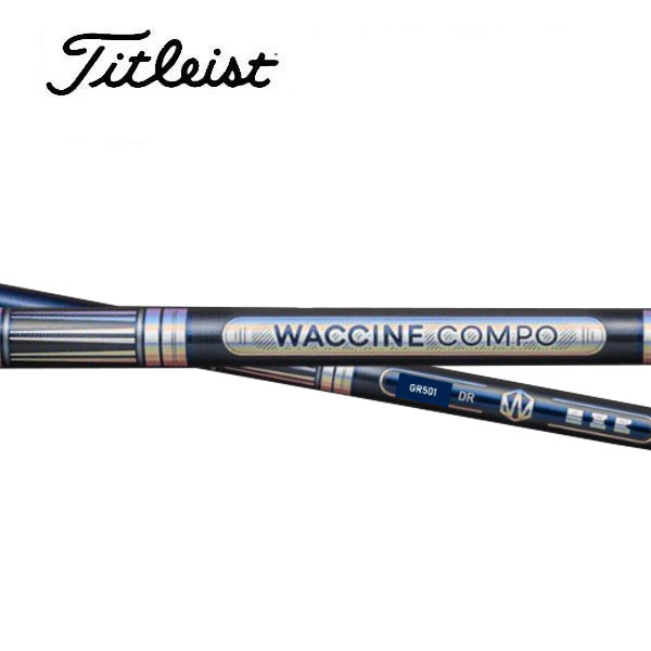 タイトリスト/Titleist \u003cBR\u003eGT2/GT4/TSR/TSi/TS/917/915 捩り作り付ける立て坑 \u003cBR\u003eWACCINE COMPO ワクチンコンポ \u003cBR\u003eGR501/601 DR １番ウッド