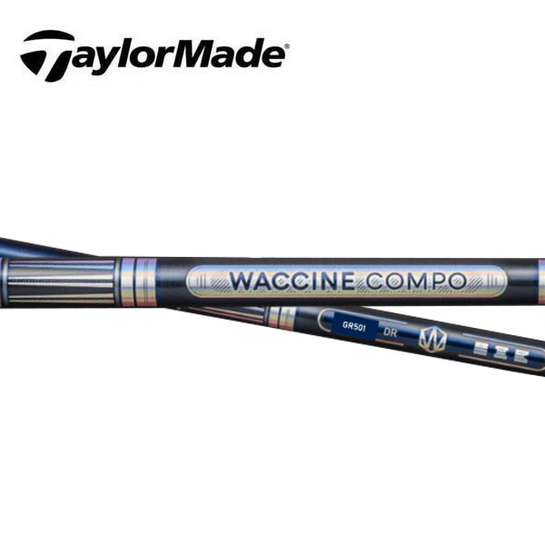 仕立て屋お手伝いさん/TaylorMade \u003cBR\u003eQi4D/Qi35/Qi10/ステルス/SIM/M 捩り作り付ける立て坑 \u003cBR\u003eWACCINE COMPO ワクチンコンポ \u003cBR\u003eGR501/601 DR １番ウッド