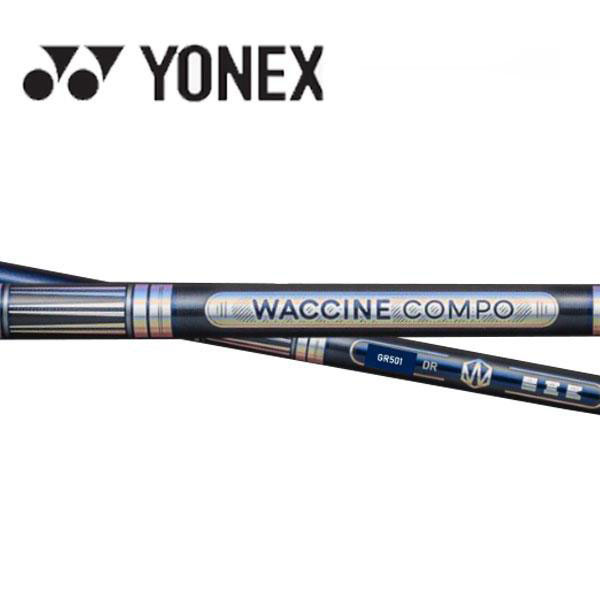 ヨネックス/YONEX 捩り作り付ける立て坑 \u003cBR\u003eWACCINE COMPO ワクチンコンポ \u003cBR\u003eGR501/601 DR １番ウッド