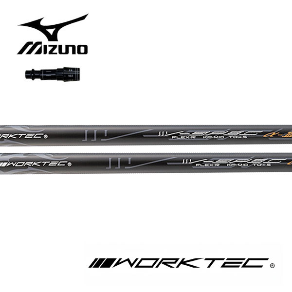 ミズノ/MIZUNO スリーブ装着シャフト V-SPEC α-III ワークテックVスペック３