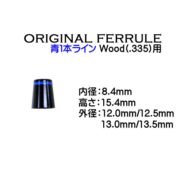 楽天市場】【当店オリジナル】 アイアン用ソケット 黒一色 内径9.3mm(.370) : エンデバーゴルフ