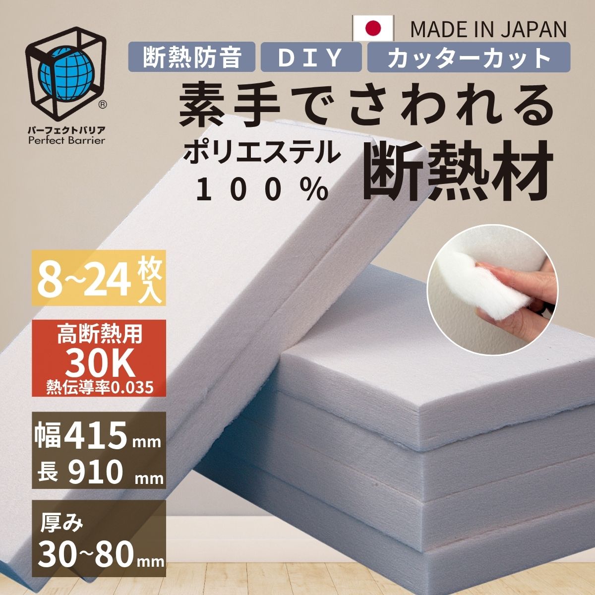 楽天市場】パーフェクトバリア アルミ遮熱気密タイプ 幅1000mm×5mm×30M 