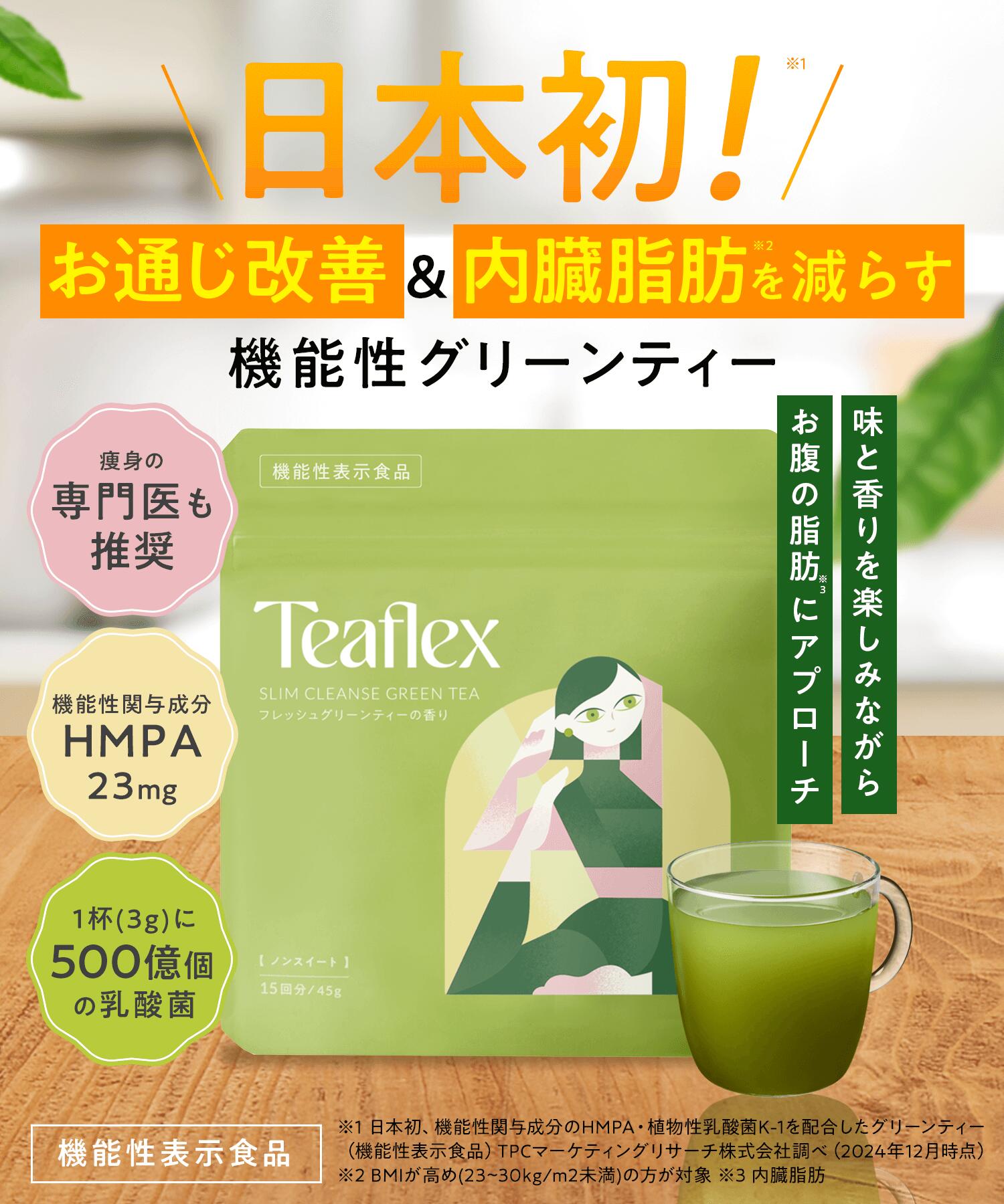 エントリー最大P24倍+最大10%オフクーポン10日23:59 マデ]【公式