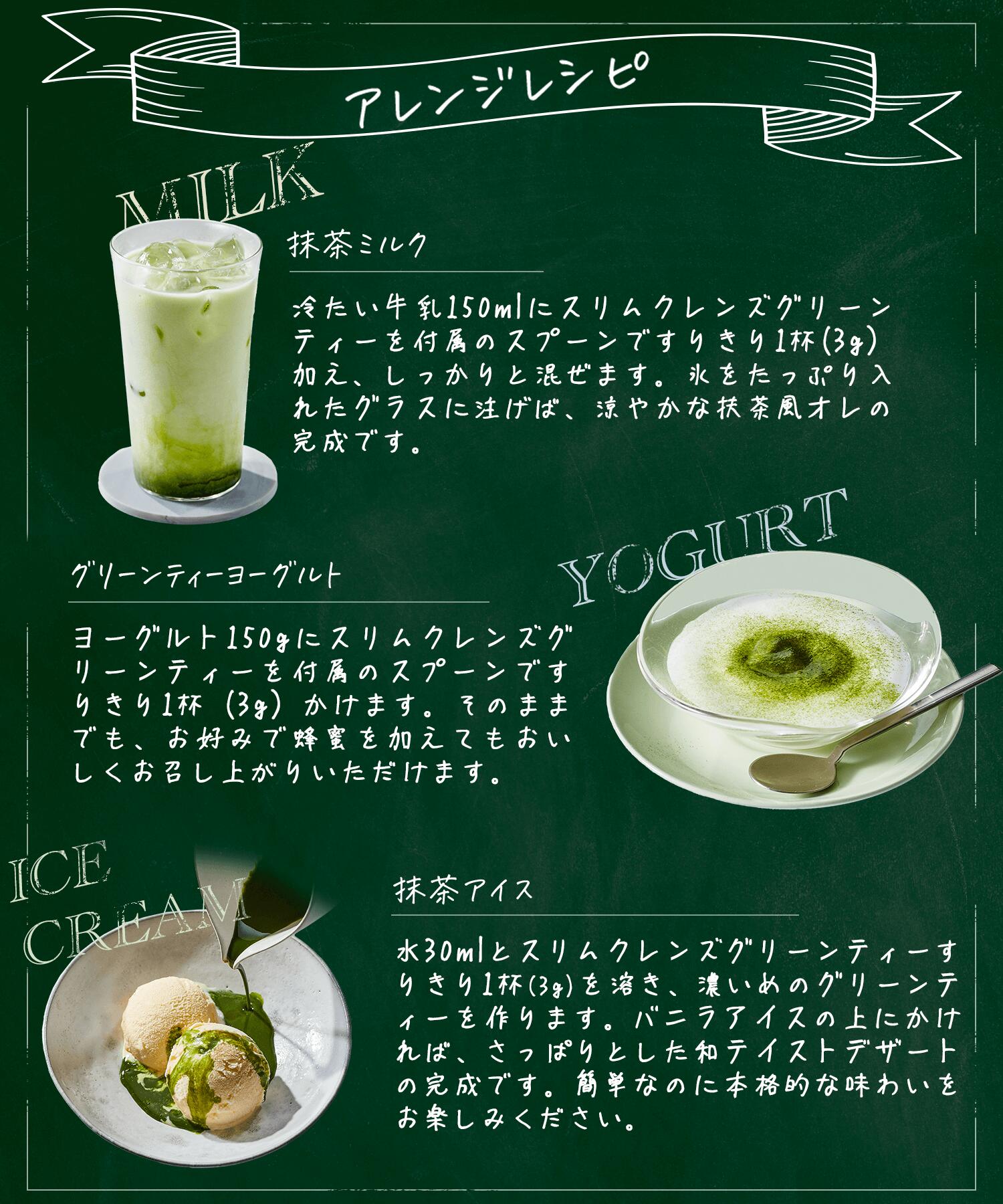 [エントリー最大P22倍+最大10%オフクーポンアリ1日23:59マデ]【公式】Teaflex ティーフレックス グリーンティー SLIM CLEANSE GREEN TEA スリム クレンズ 機能性表示食品 体脂肪 減らす お茶 乳酸菌 葉酸 ビタミン 便秘 サプリ ダイエット 緑茶