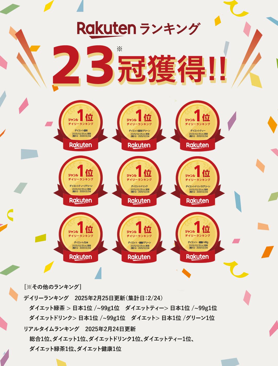 [エントリー最大P22倍+最大10%オフクーポンアリ1日23:59マデ]【公式】Teaflex ティーフレックス グリーンティー SLIM CLEANSE GREEN TEA スリム クレンズ 機能性表示食品 体脂肪 減らす お茶 乳酸菌 葉酸 ビタミン 便秘 サプリ ダイエット 緑茶