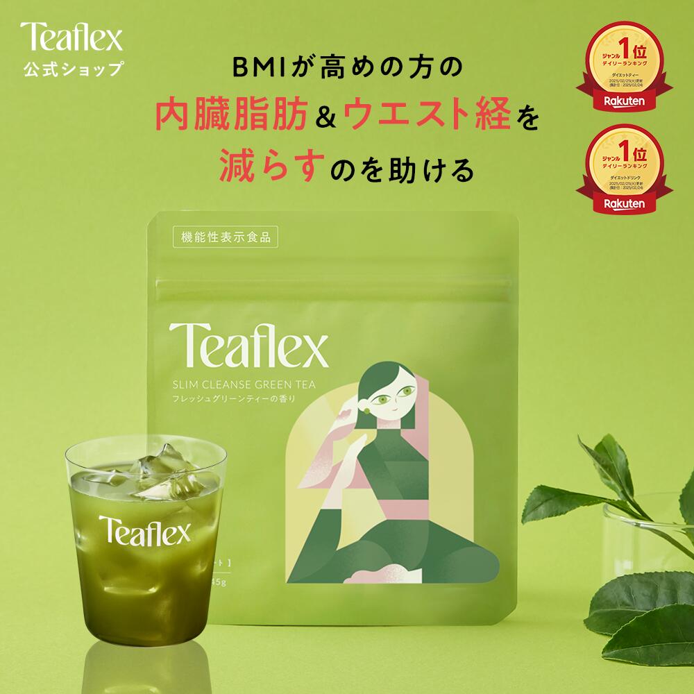 百貨店SALE ～6/4 20:00~6/11 1:59～