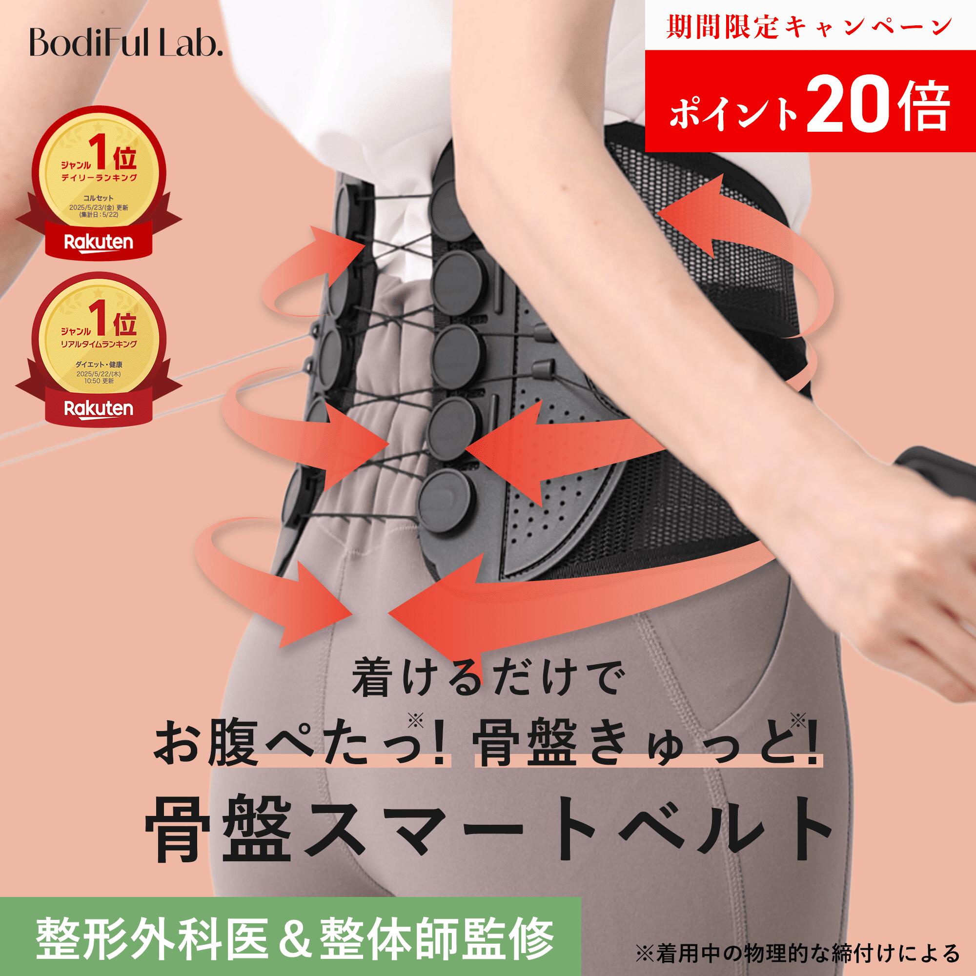 百貨店SALE ～6/4 20:00~6/11 1:59～