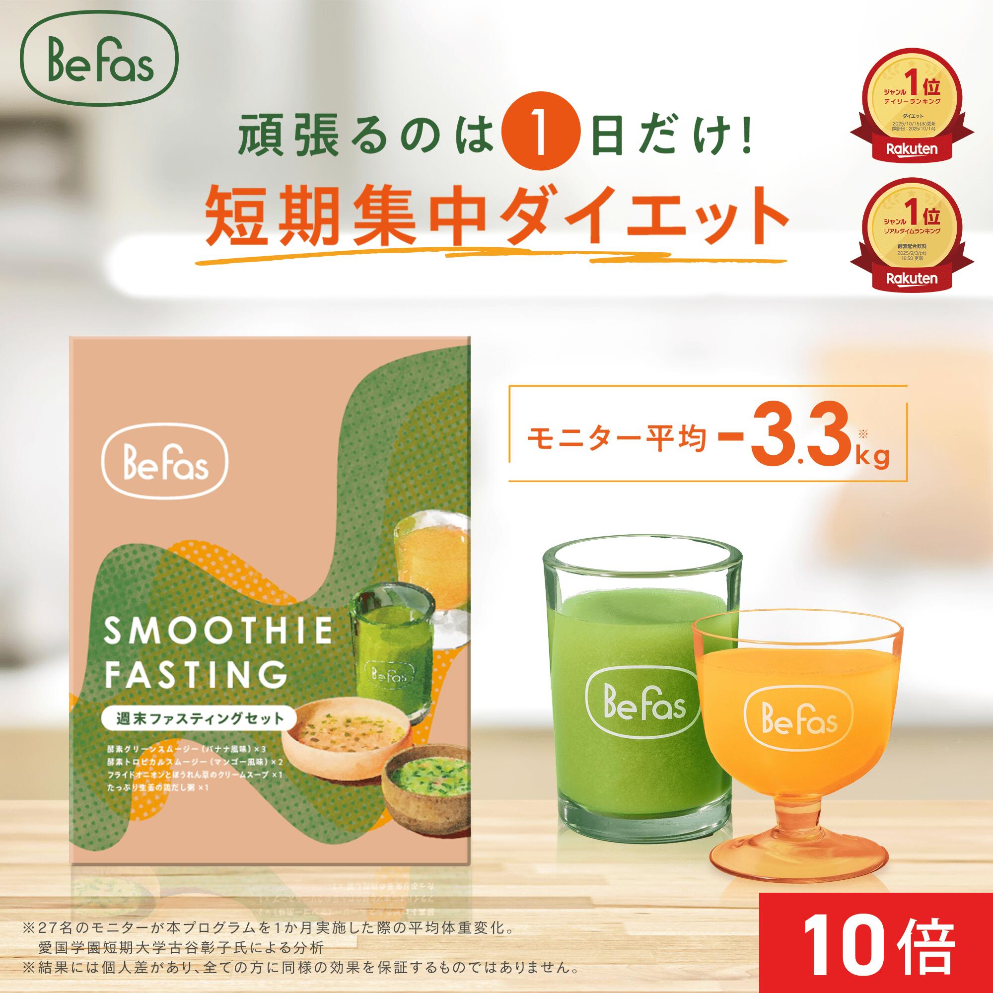 GREEN BROTHERS 1DAY クレンズセット 3点セット GB ワンデイクレンズ セット 1DAY CLEANSE SET GREEN BROTHERS