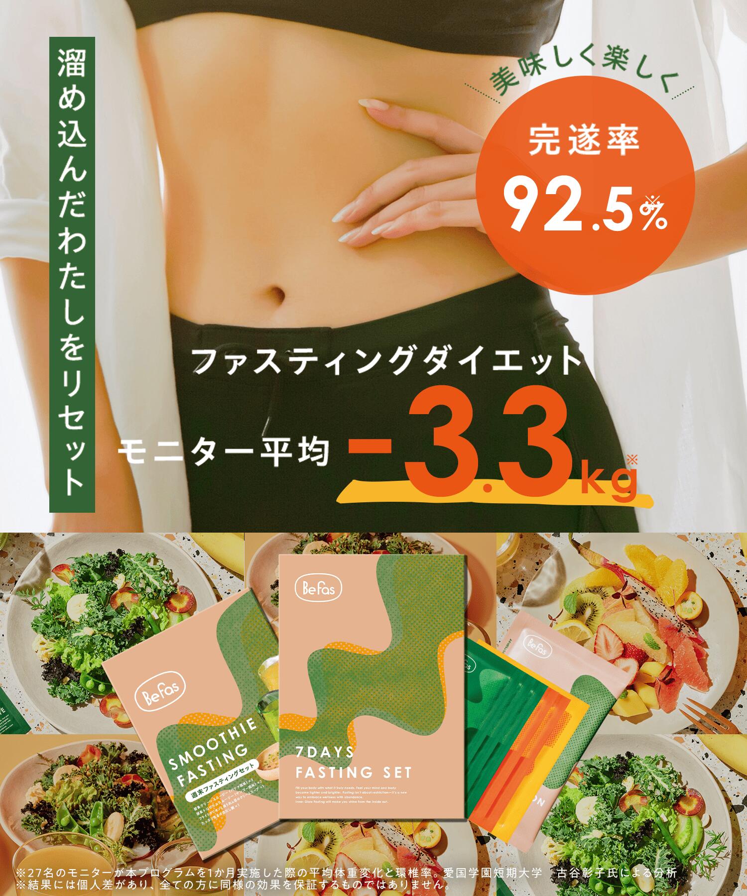エントリー最大P22倍+最大10%オフクーポンアリ1日23:59 マデ]Befas