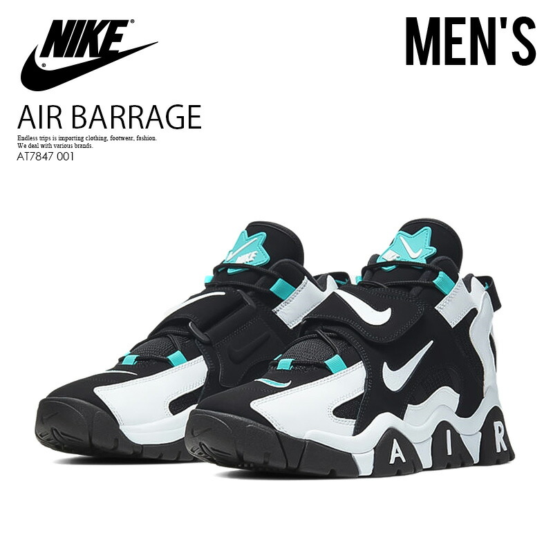 air nike barrage